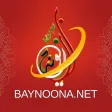 شبكة بينونة للعلوم الشرعية