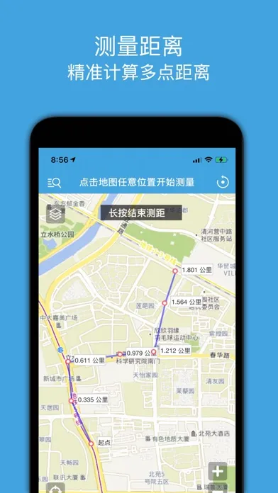 Capturas de pantalla de 地图测绘-距离和面积测量软件