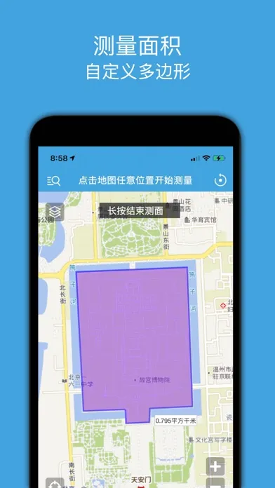 Capturas de pantalla de 地图测绘-距离和面积测量软件