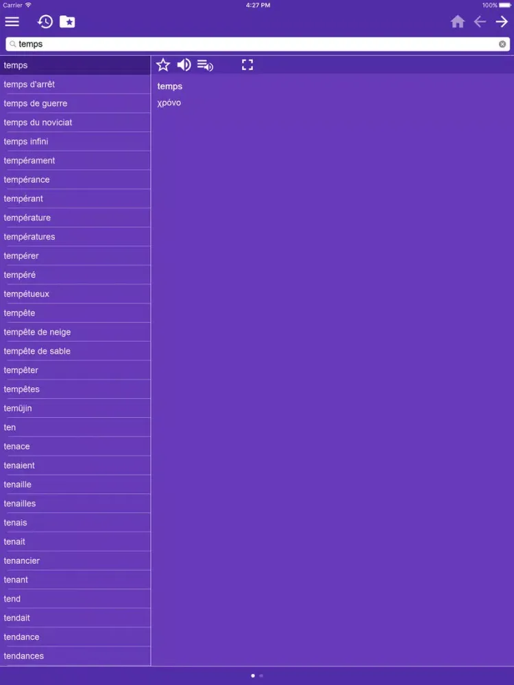 Greek French dictionary iPad  스크린샷
