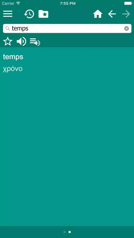Greek French dictionary 스크린샷