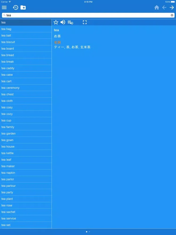 Capturas de pantalla de Japanese English dictionary iPad 