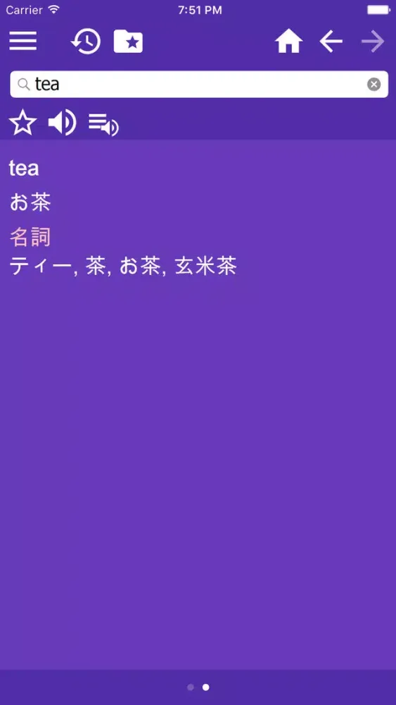 Capturas de pantalla de Japanese English dictionary