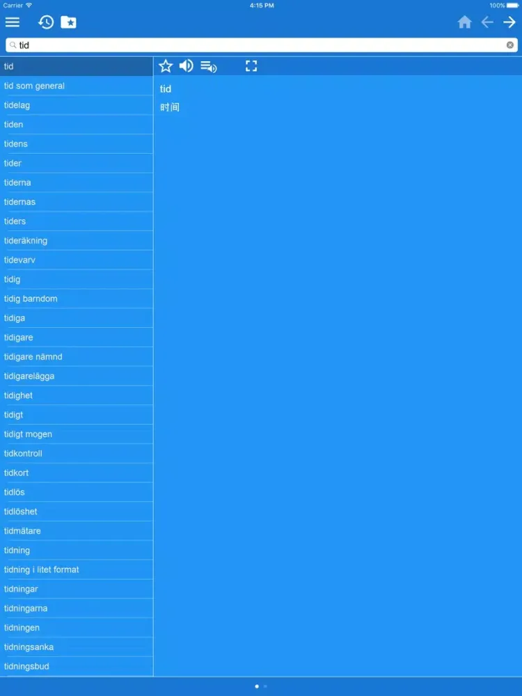 تصاویر Swedish Chinese Simplified dictionary iPad 