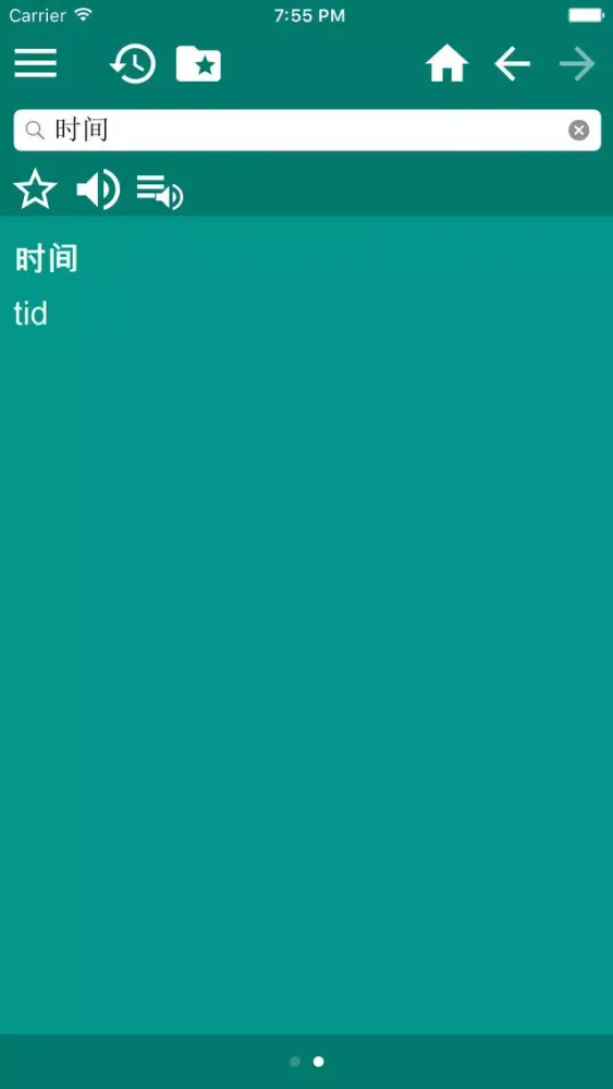 تصاویر Swedish Chinese Simplified dictionary