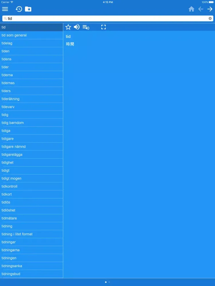 Capturas de pantalla de Swedish Chinese Traditional dictionary iPad 