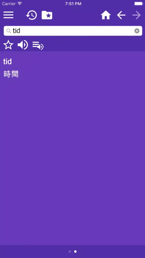 Capturas de pantalla de Swedish Chinese Traditional dictionary