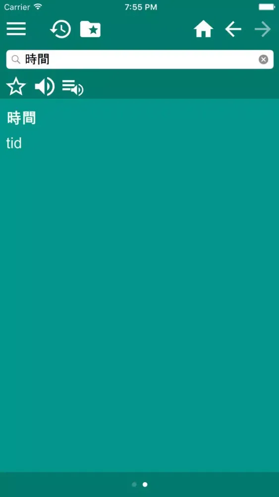 Capturas de pantalla de Swedish Chinese Traditional dictionary