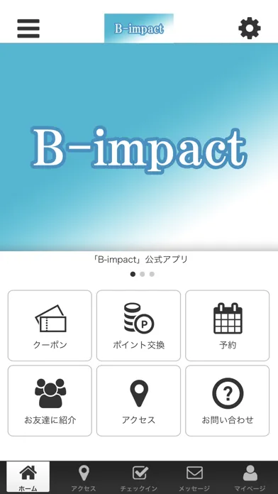 Tangkapan skrin B-impact　ストレッチ・トレーニング専門サロン