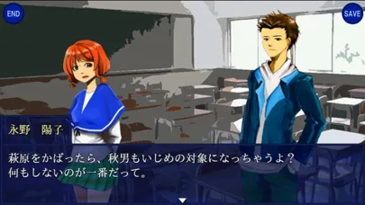 ホラーゲーム「ヘンカンカイシ。」ー混迷ー স্ক্রিনশট