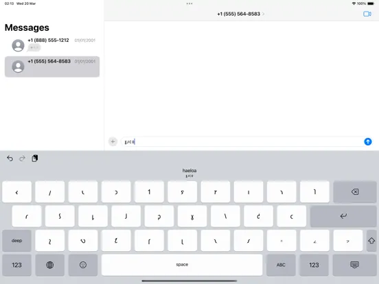Скриншоты Shavian & Quikscript iPad