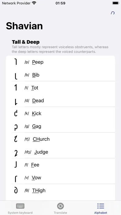 Скриншоты Shavian & Quikscript