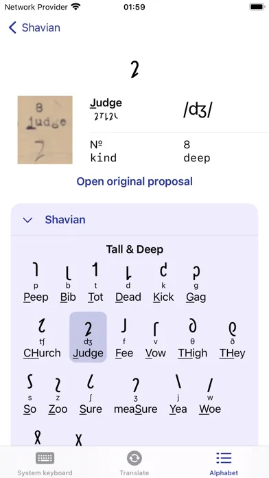 Скриншоты Shavian & Quikscript