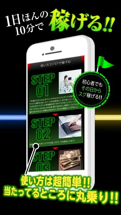 Скриншоты 競艇予想 - アプリで収支アップ！当たる競艇予想