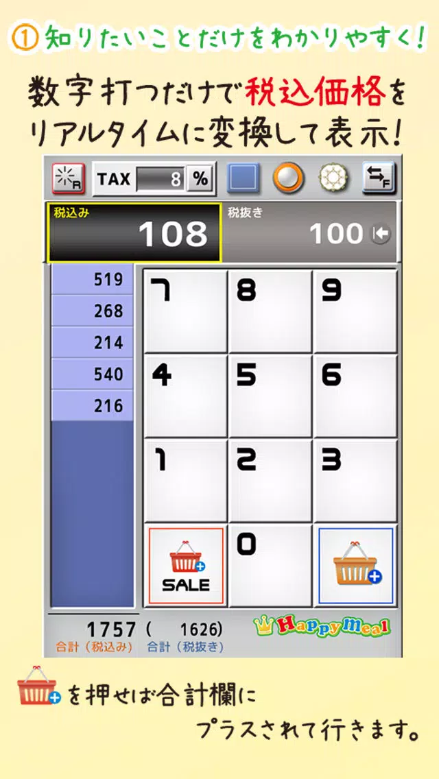Capturas de tela do Tax calcu