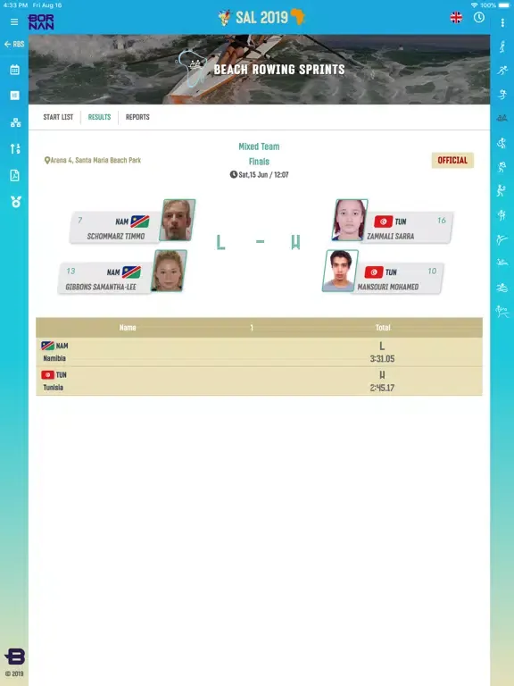 SAL 2019 iPad  Screenshots