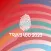 Trinbago 2023