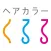 くるる