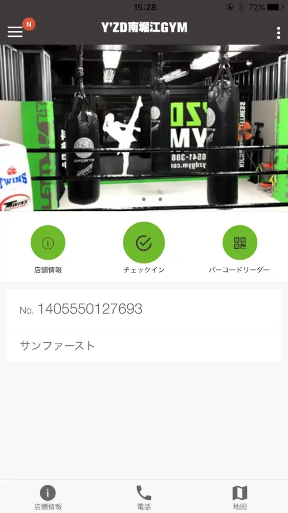 Y'ZD南堀江GYM スクリーンショット