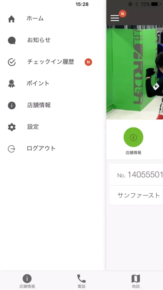 Y'ZD南堀江GYM スクリーンショット