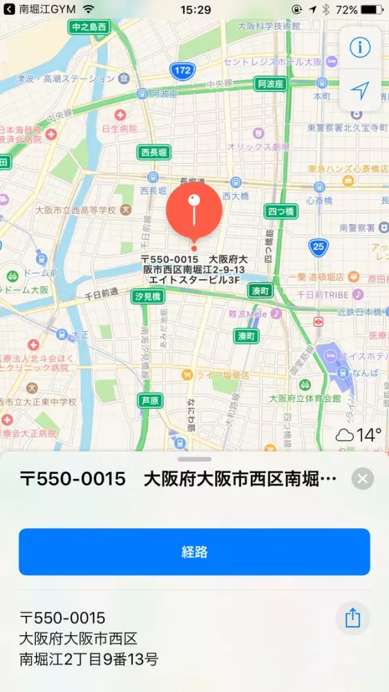 Y'ZD南堀江GYM スクリーンショット