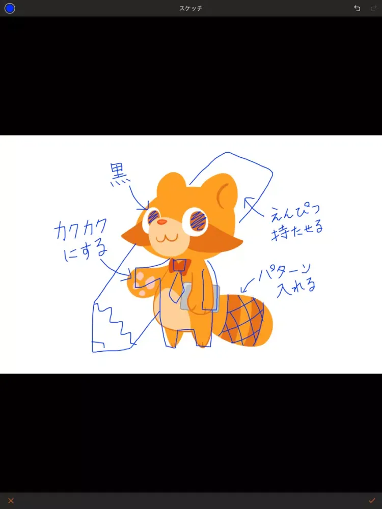 Capturas de tela do レビューツール Brushup iPad 