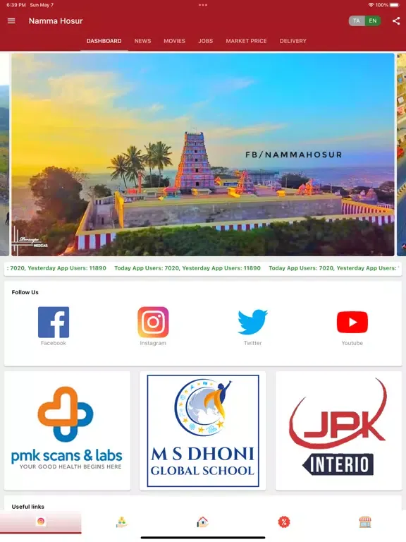 Namma Hosur iPad  স্ক্রিনশট