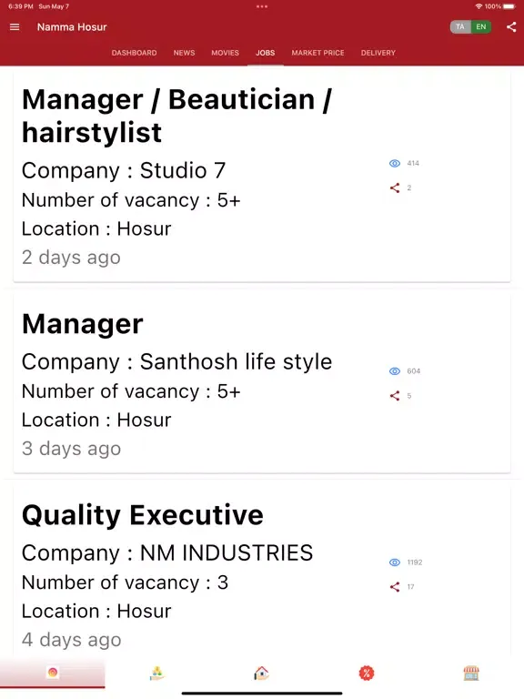 Namma Hosur iPad  স্ক্রিনশট