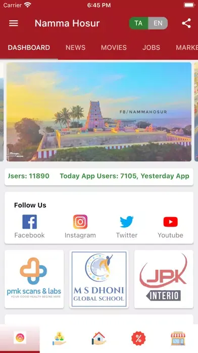 Namma Hosur স্ক্রিনশট