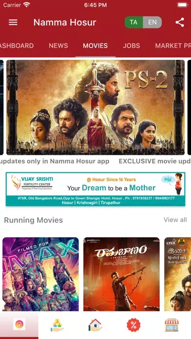 Namma Hosur স্ক্রিনশট