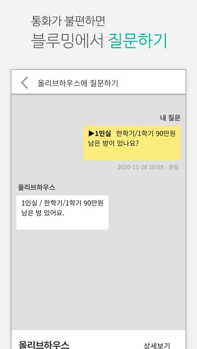 تصاویر 블루밍 - 가성비 원룸? 가성비 발품!