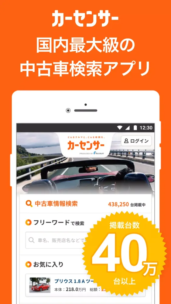 تصاویر 中古車アプリカーセンサー