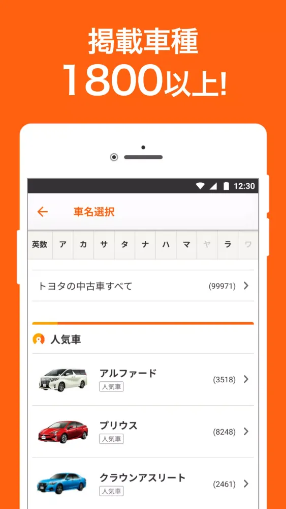 تصاویر 中古車アプリカーセンサー