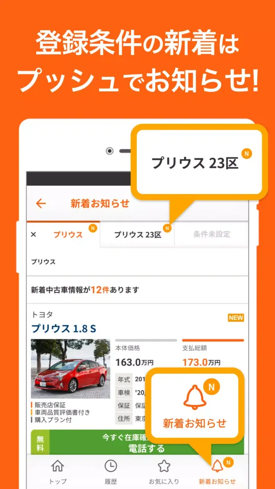 تصاویر 中古車アプリカーセンサー