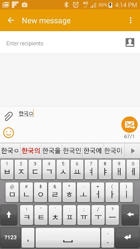 Скриншоты Smart Keyboard Pro