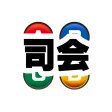 セレヴィ司会者