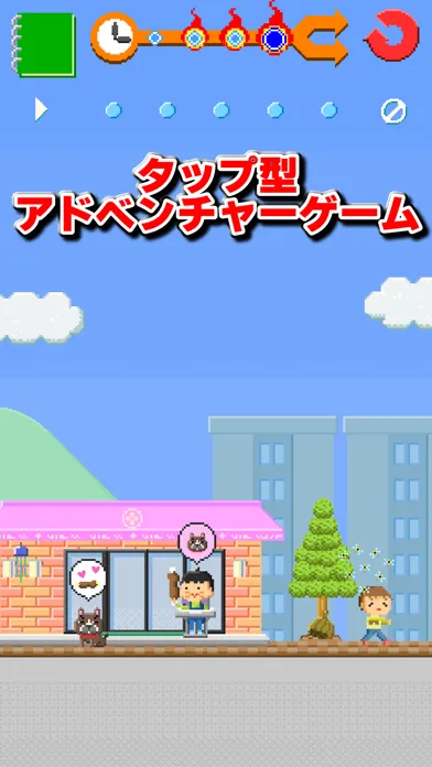 Captures d'écran de if　～運命の分岐点～
