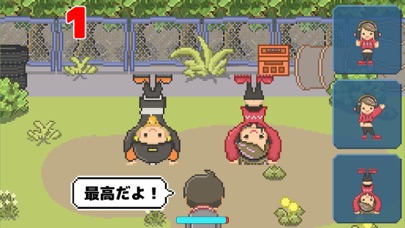 そろえてダンシング　～簡単なリズムダンスゲーム！～应用截图