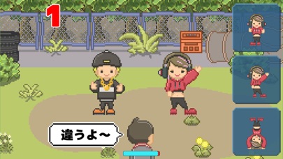 そろえてダンシング　～簡単なリズムダンスゲーム！～应用截图