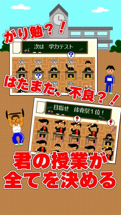 卒業　～３年Ｄ組～ Screenshots