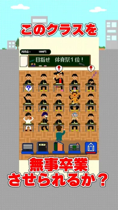 卒業　～３年Ｄ組～ Screenshots