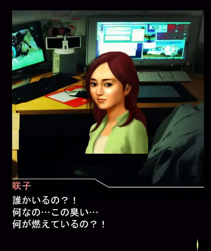 Screenshot di ANGEL WHISPER 【SmartTV Box対応版】