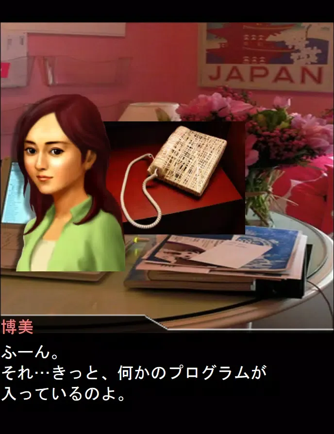 Screenshot di ANGEL WHISPER 【SmartTV Box対応版】