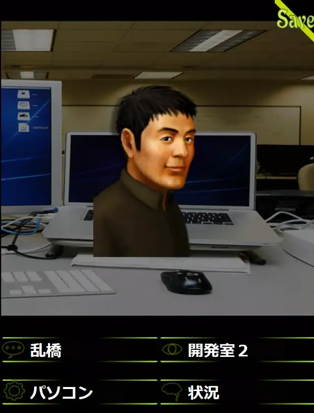 Screenshot di ANGEL WHISPER 【SmartTV Box対応版】