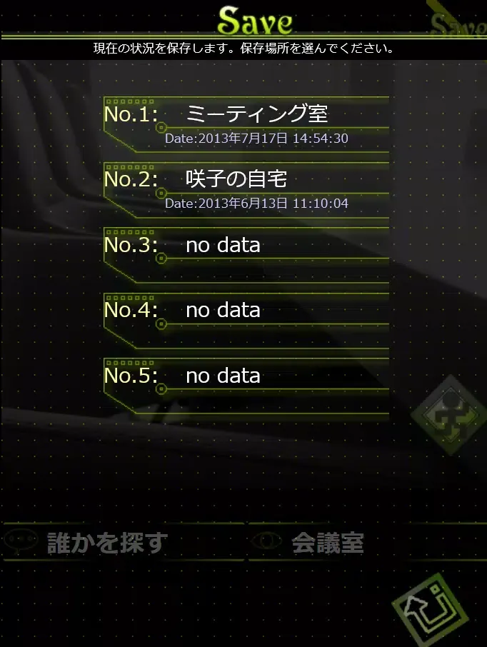 Screenshot di ANGEL WHISPER 【SmartTV Box対応版】