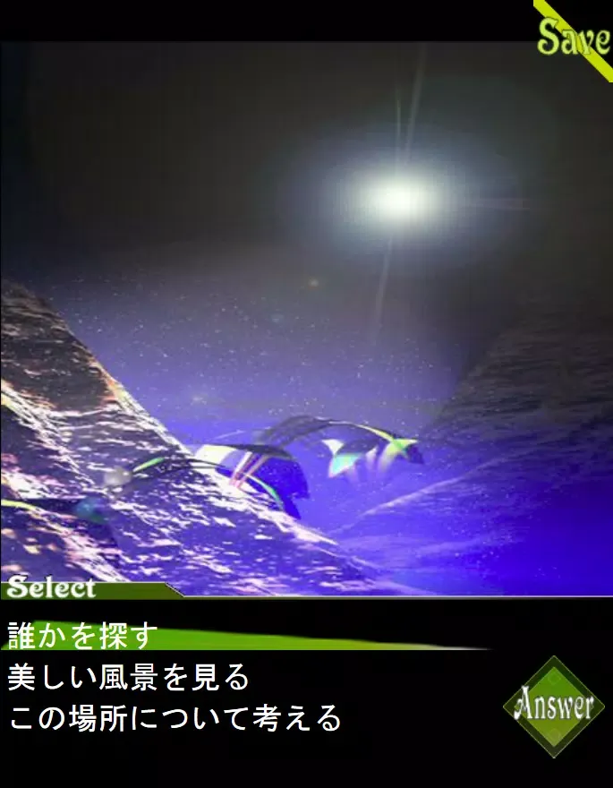 Screenshot di ANGEL WHISPER 【SmartTV Box対応版】