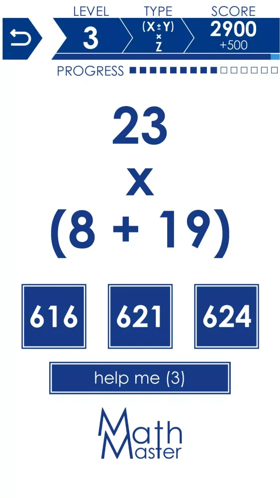 Math Master स्क्रीनशॉट