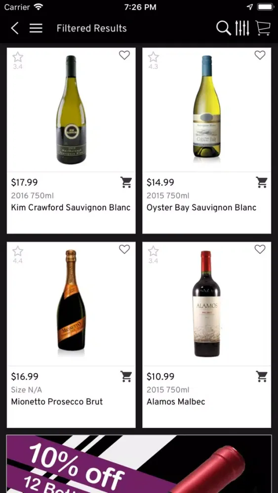 Скриншоты U N Wine Exchange