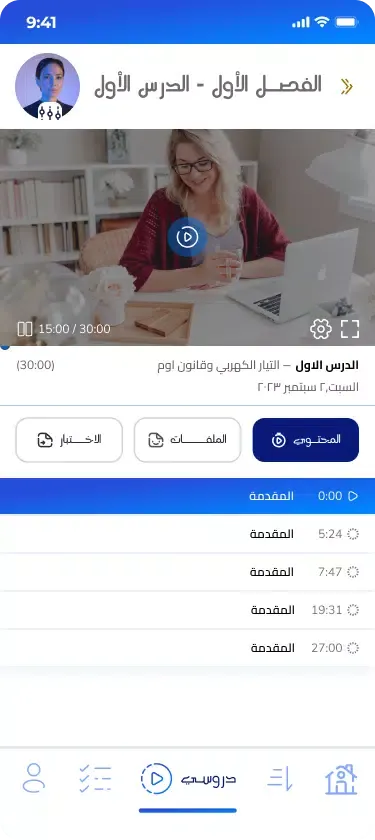 تصاویر منصة المروة