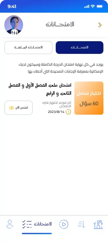 تصاویر منصة المروة
